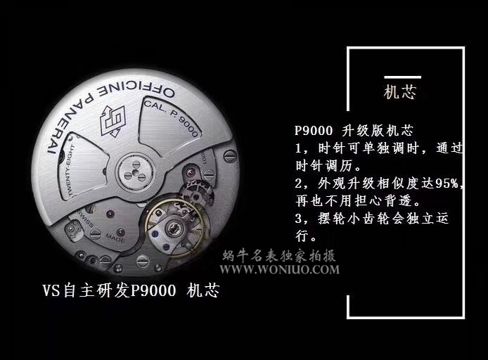 【VS一比一超A高精仿手表】沛纳海LUMINOR 1950系列敢死队同款PAM00389腕表 / VSBDPAM00389