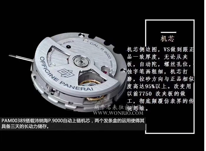 【VS一比一超A高精仿手表】沛纳海LUMINOR 1950系列敢死队同款PAM00389腕表 / VSBDPAM00389