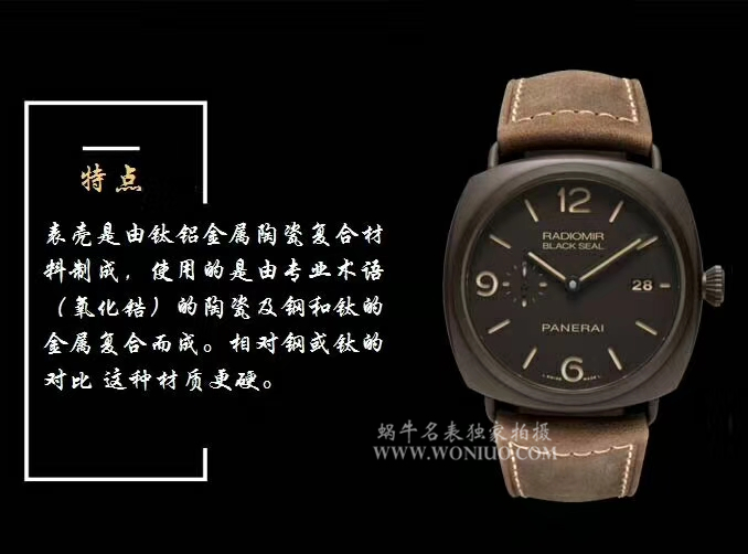 【VS厂一比一超A高精仿手表】沛纳海RADIOMIR系列PAM00505腕表 / VSBBPAM00505