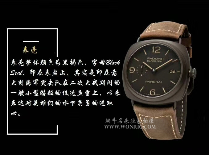 【VS厂一比一超A高精仿手表】沛纳海RADIOMIR系列PAM00505腕表 / VSBBPAM00505