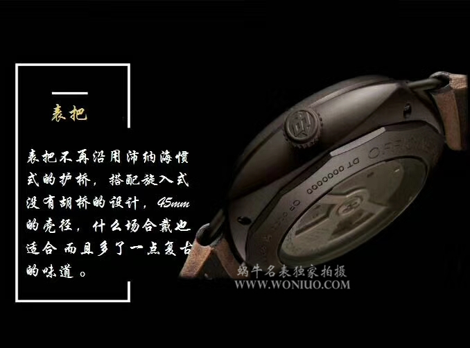 【VS厂一比一超A高精仿手表】沛纳海RADIOMIR系列PAM00505腕表 / VSBBPAM00505