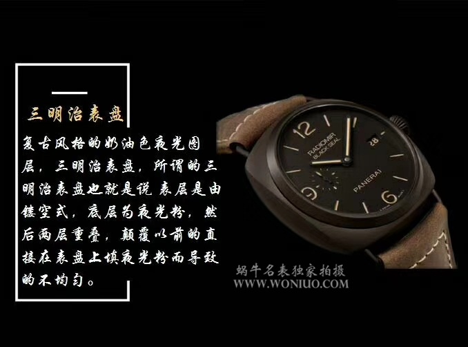 【VS厂一比一超A高精仿手表】沛纳海RADIOMIR系列PAM00505腕表 / VSBBPAM00505