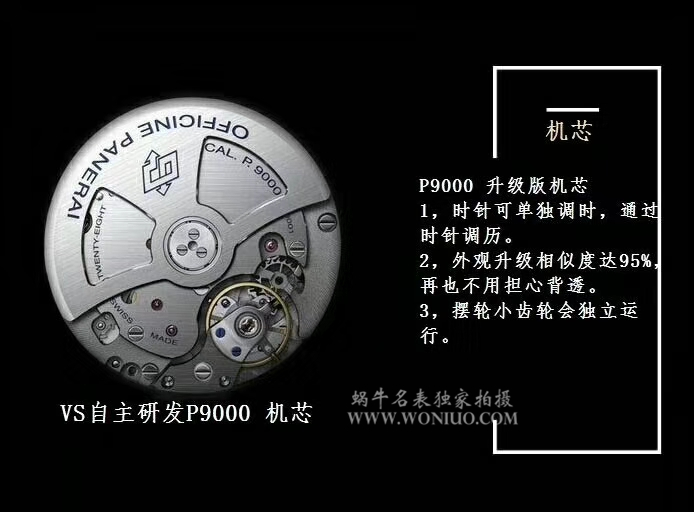 【VS厂一比一超A高精仿手表】沛纳海RADIOMIR系列PAM00505腕表 / VSBBPAM00505