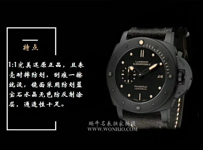 【VS一比一超A高仿手表】沛纳海限量珍藏款系列PAM 00508腕表 / PNH042