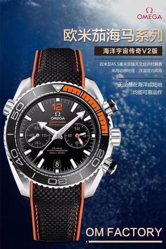 【视频解析】OM新品海洋传奇是市面上最高版本的计时欧米茄海马系列215.32.46.51.01.001男表 / MBF246