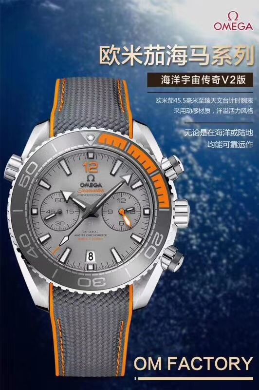 【视频解析】OM新品海洋传奇是市面上最高版本的计时欧米茄海马系列215.32.46.51.01.001男表 / MBF246