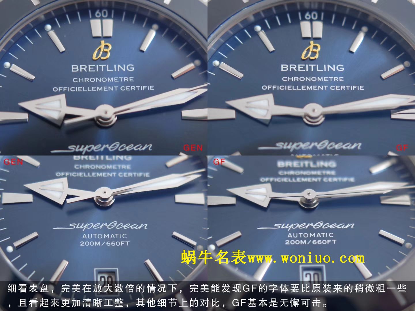 GF百年灵家族的“水鬼”－超级海洋文化二代42mm腕表四面可选 / BL085