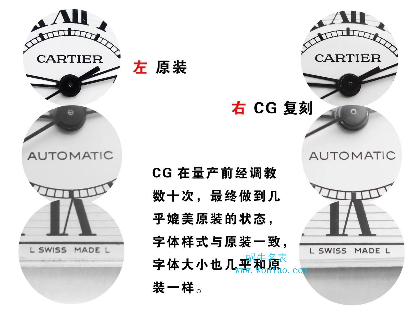 CG新品卡地亚跑车系列之高仿W6206017腕表 / K158