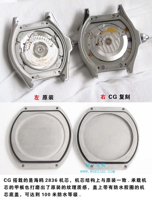 CG新品卡地亚跑车系列之高仿W6206017腕表 / K158