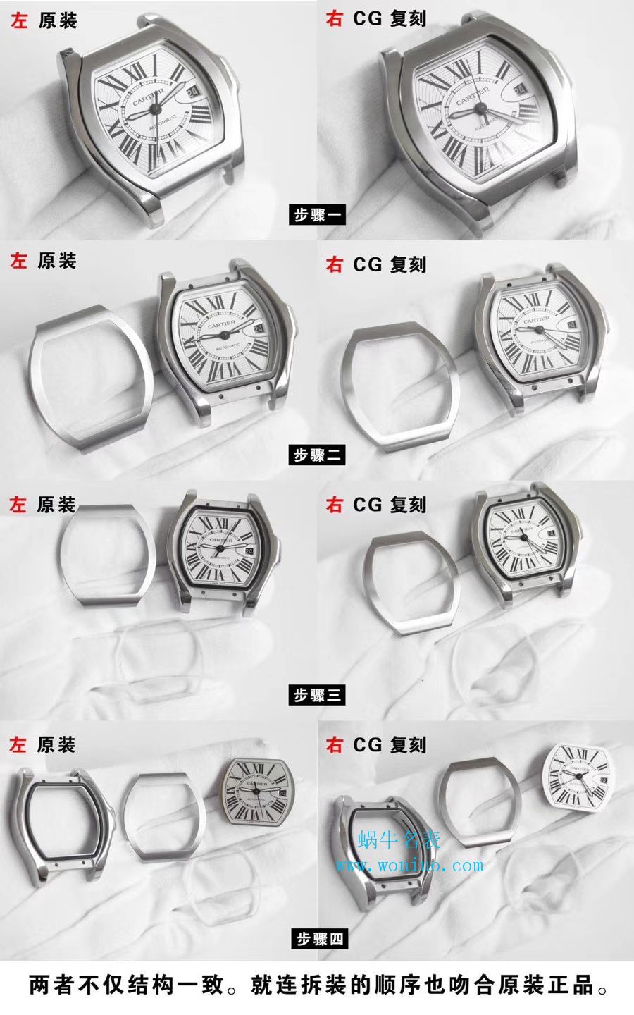 CG新品卡地亚跑车系列之高仿W6206017腕表 / K158