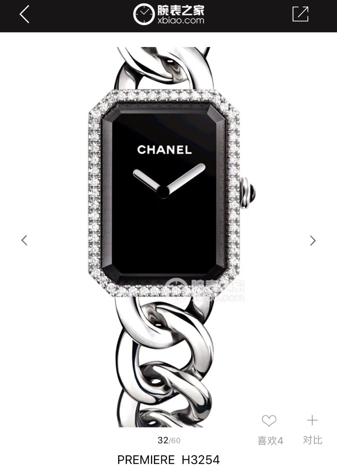 顶级时尚女表～香奈儿PREMIÈRE 系列高仿女士腕表 / X028