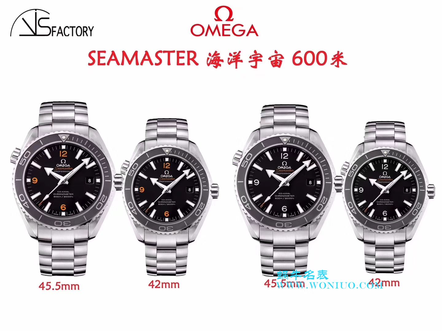 【VS一比一超A高仿复刻手表】欧米茄海马系列 海洋宇宙600米232.30.42.21.01.001腕表 / M335