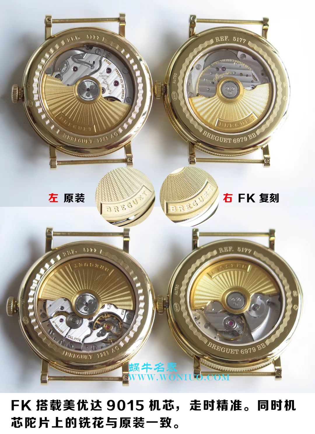 【FK1:1顶级复刻高仿手表】宝玑经典系列5177BA/12/9V6腕表 / BZ0019
