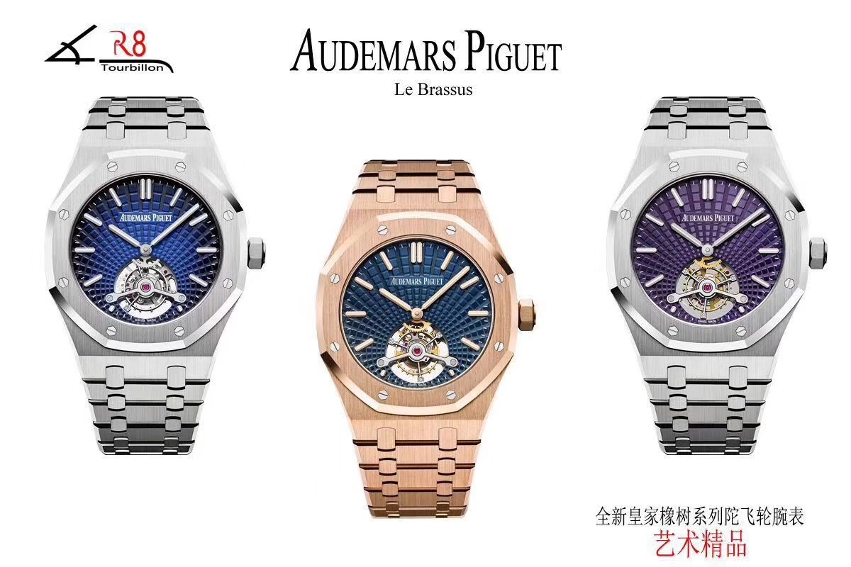 【R8一比一超A高仿】爱彼皇家橡树系列26522ST.OO.1220ST.01腕表、26522OR.OO.1220OR.01、26510ST.OO.1220ST.01陀飞轮手表 / AP137