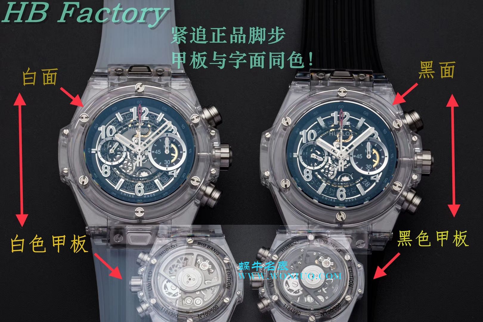 【JB一比一超A高仿手表】宇舶系列411.JX.4802.RT腕表 / YB057