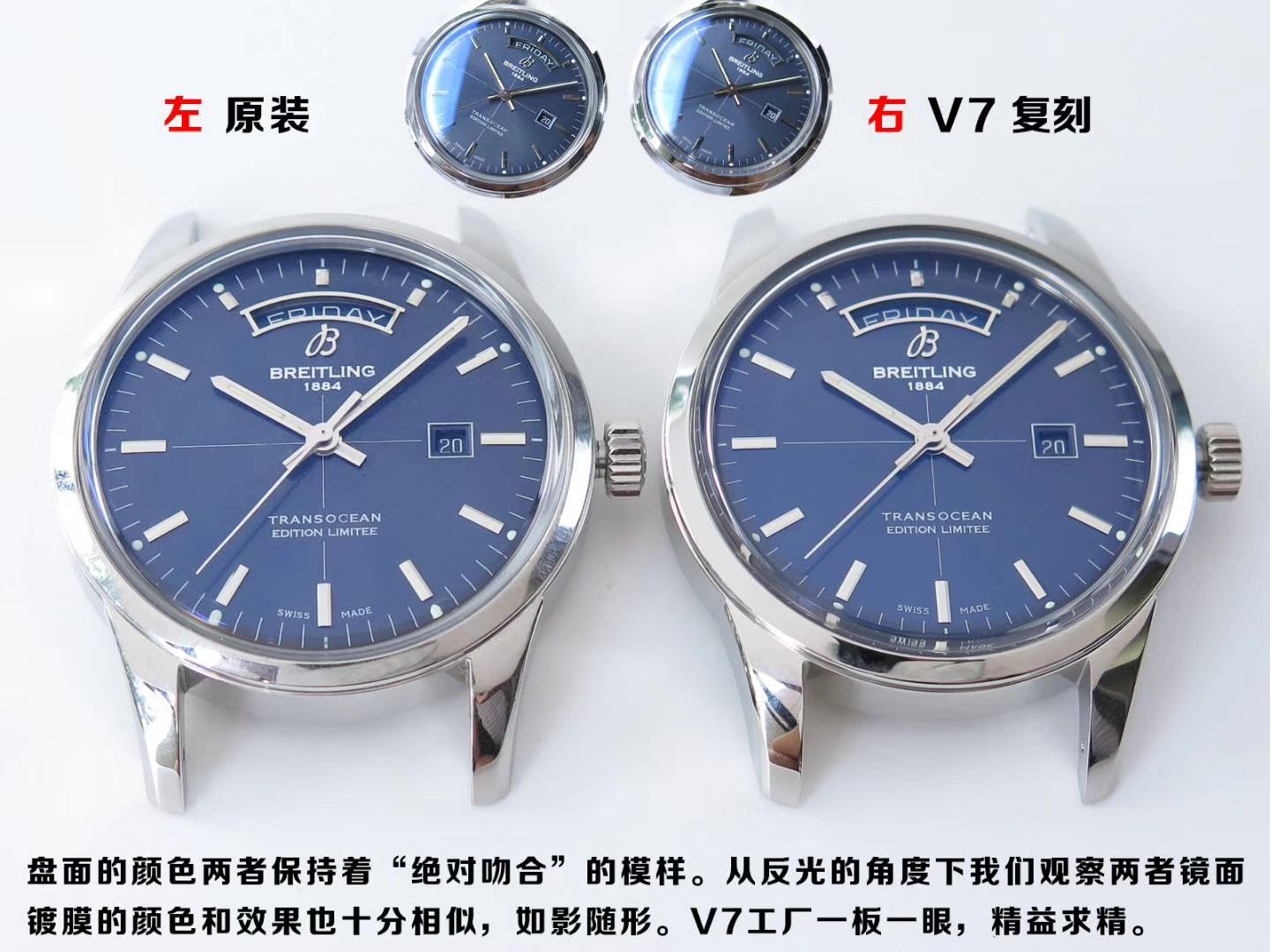 【良心大作、七星推荐】百年灵越洋系列顶级复刻高仿A453109T|C921|154A腕表 / BL089