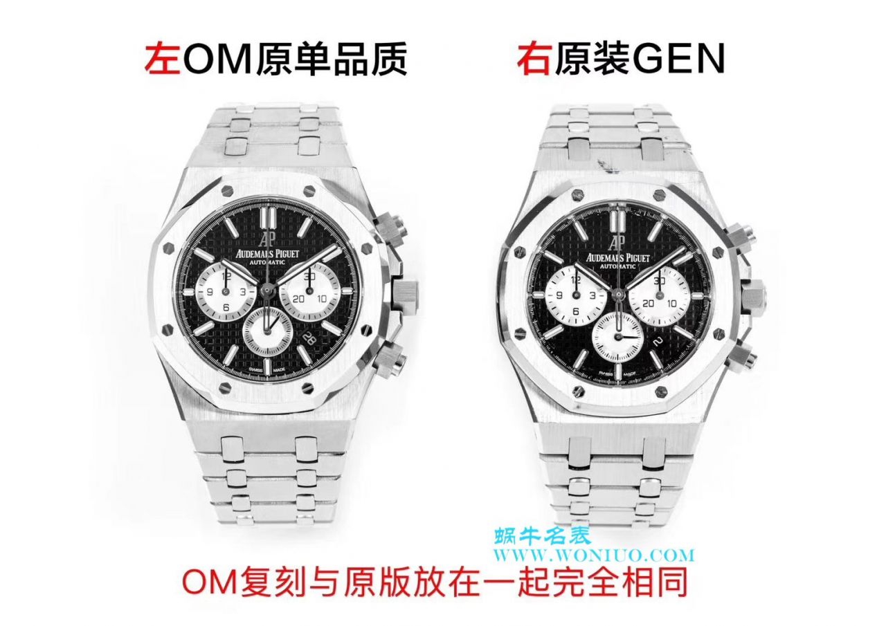 【OM一比一超A高仿手表】爱彼皇家橡树系列26331ST.OO.1220ST.02腕表 / AP139