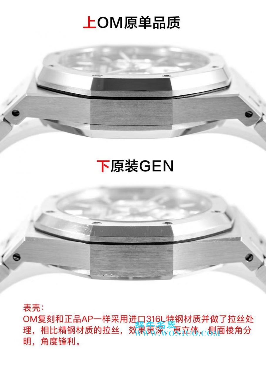 【OM一比一超A高仿手表】爱彼皇家橡树系列26331ST.OO.1220ST.02腕表 / AP139