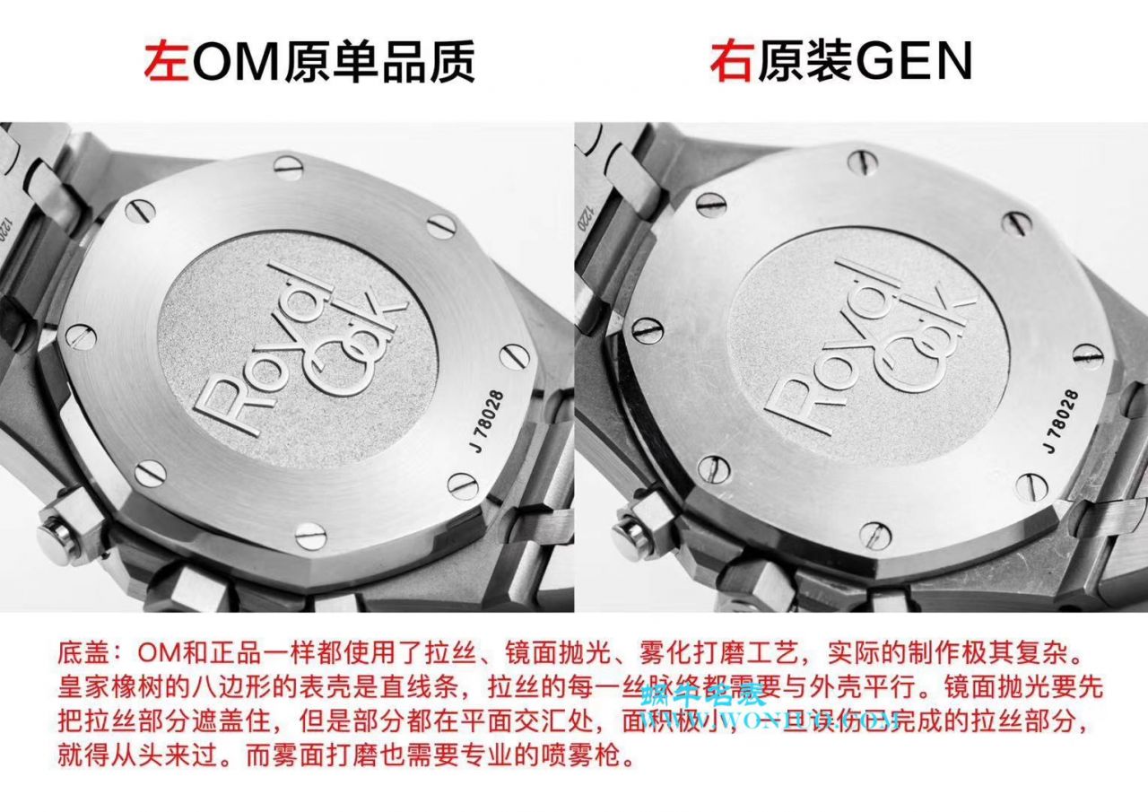 【OM一比一超A高仿手表】爱彼皇家橡树系列26331ST.OO.1220ST.02腕表 / AP139