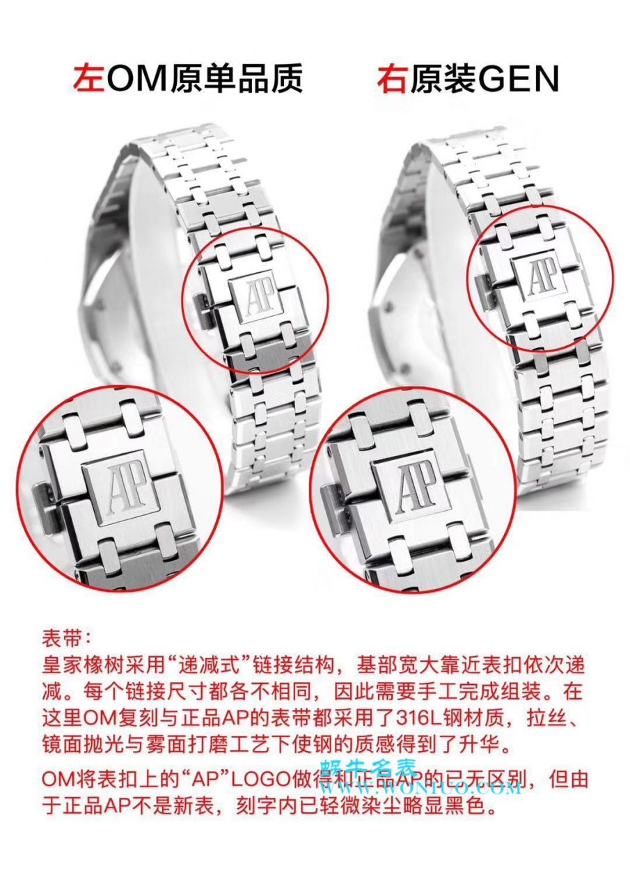 【OM一比一超A高仿手表】爱彼皇家橡树系列26331ST.OO.1220ST.02腕表 / AP139