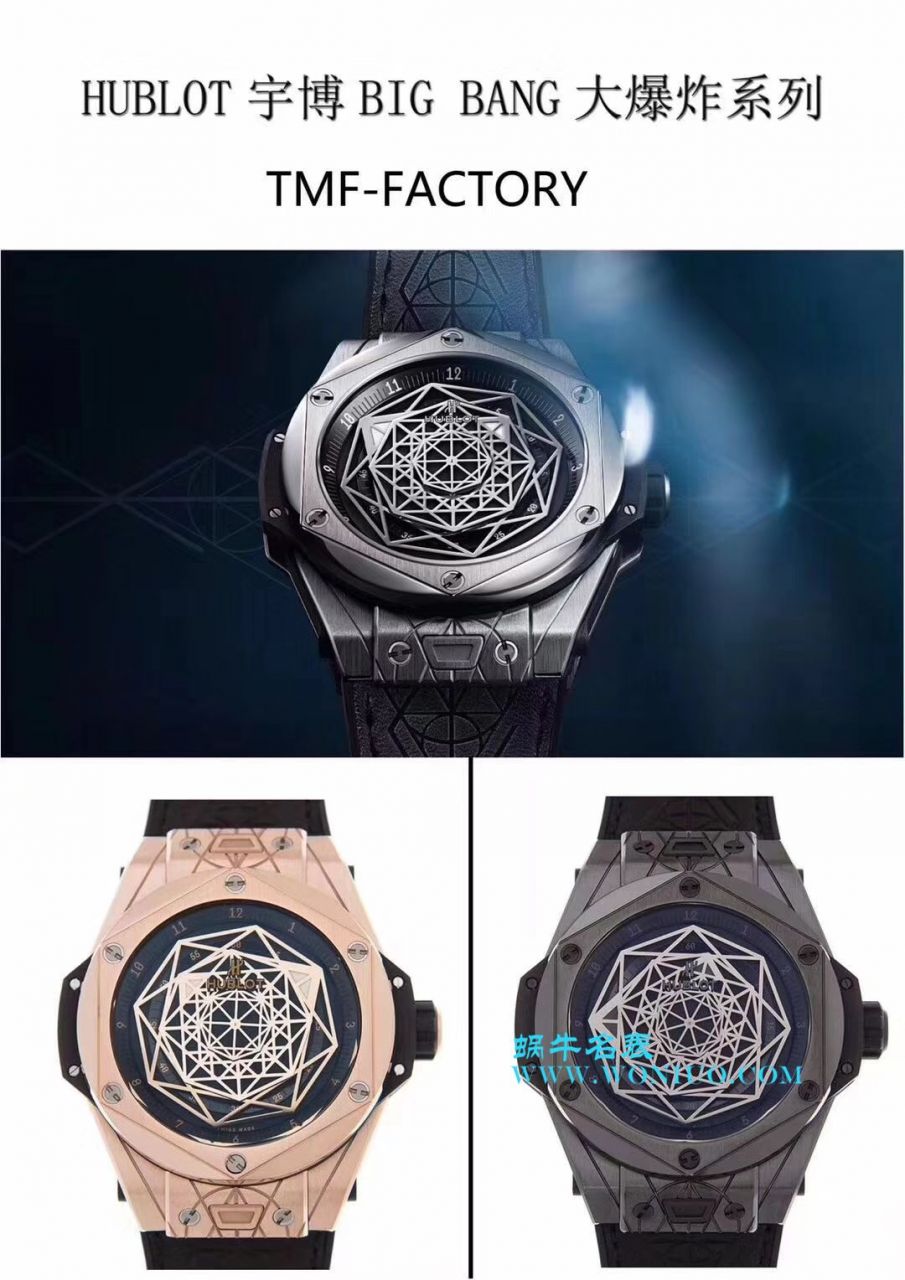 【TMF出品】宇舶复刻高仿系列415.NX.1112.VR.MXM16腕表 / YB056