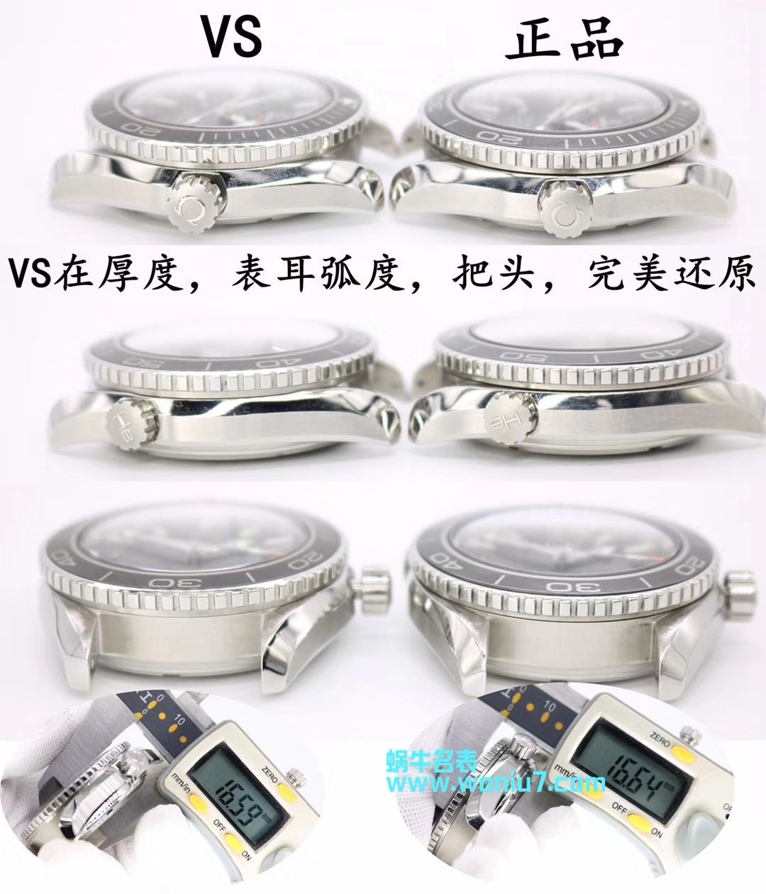 【VS一比一超A高仿复刻手表】欧米茄海马系列 海洋宇宙600米232.30.42.21.01.001腕表 / M335