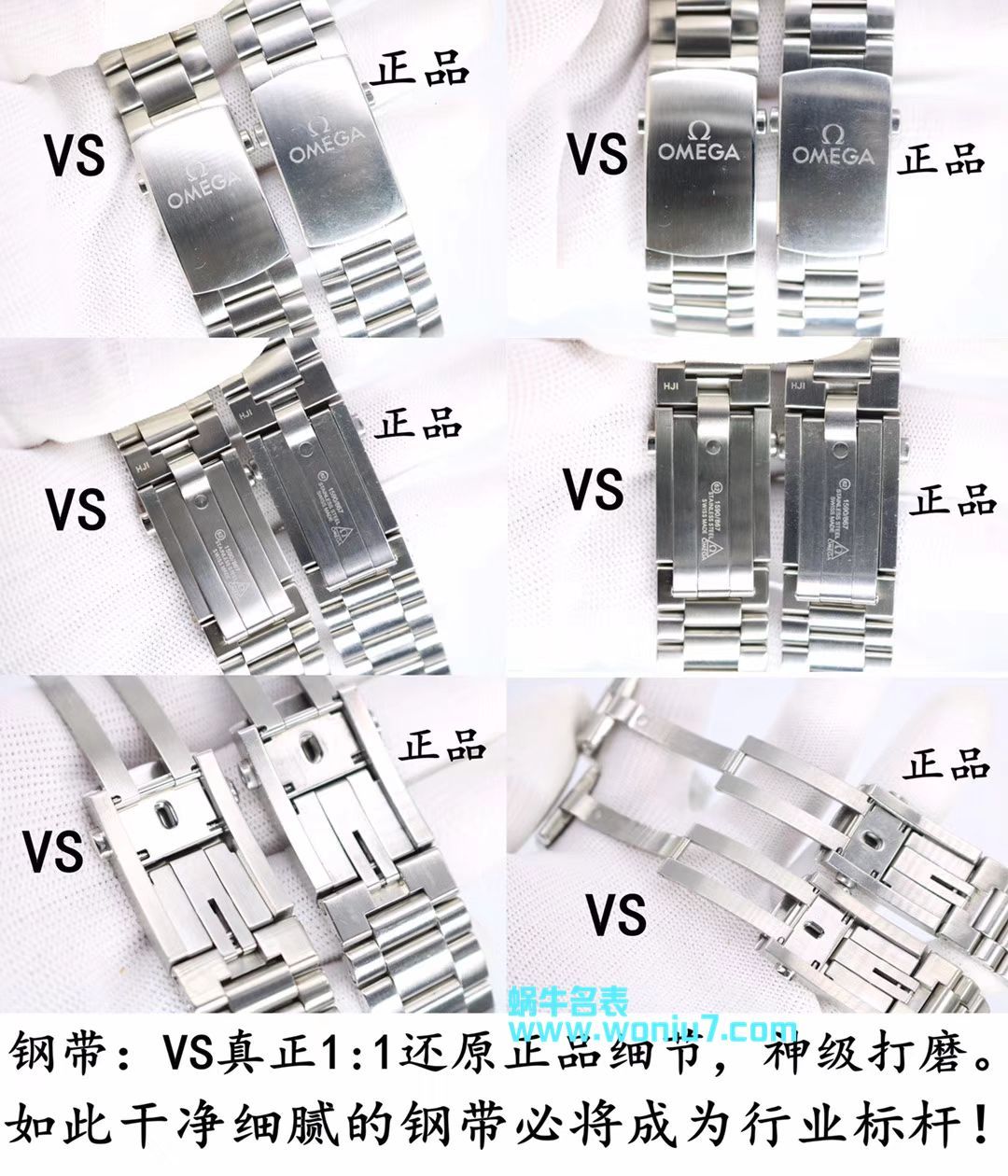 【VS一比一超A高仿复刻手表】欧米茄海马系列 海洋宇宙600米232.30.42.21.01.001腕表 / M335