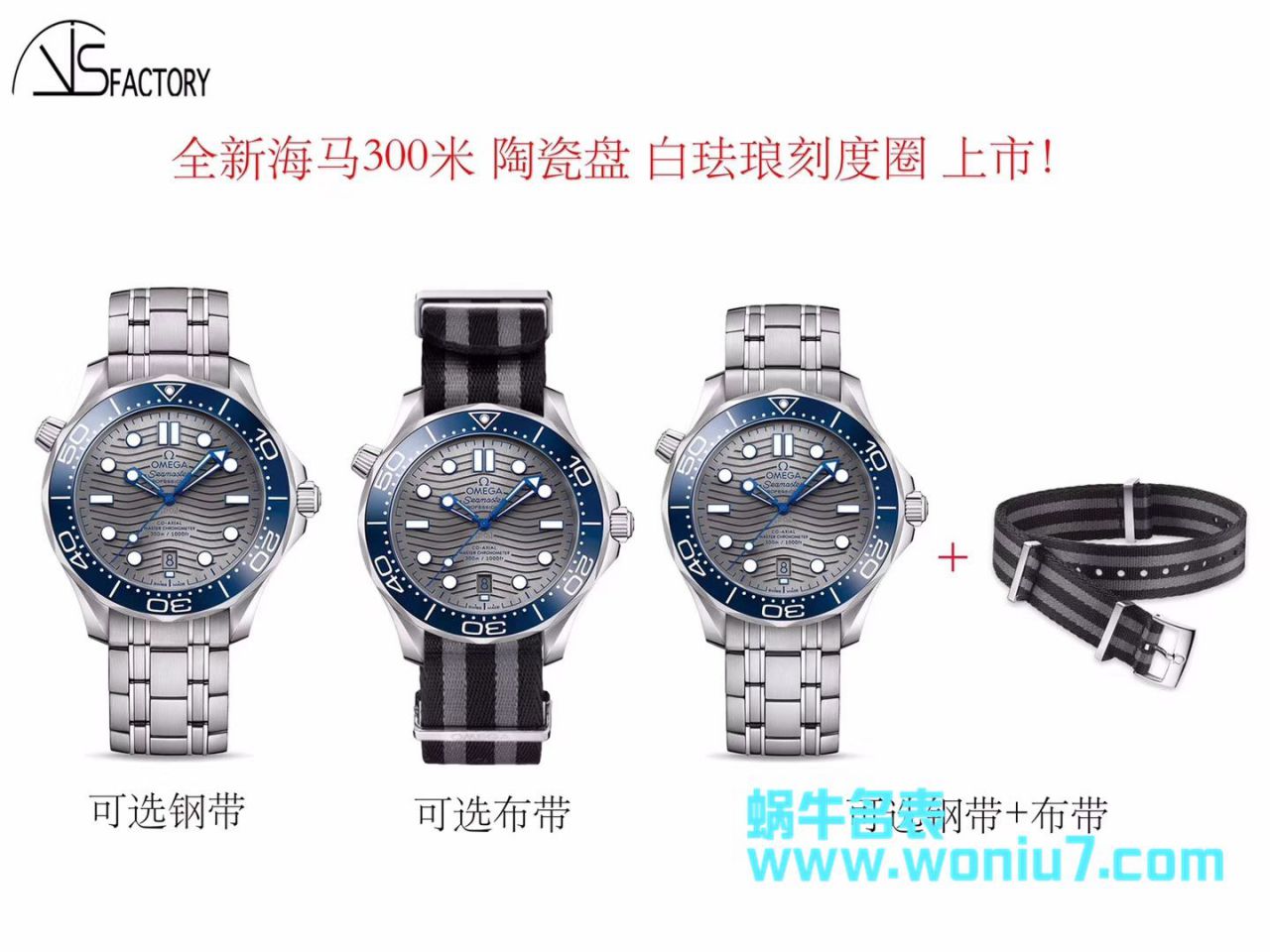 【VS一比一超A精仿复刻手表】欧米茄海马系列210.30.42.20.06.001腕表 / M360