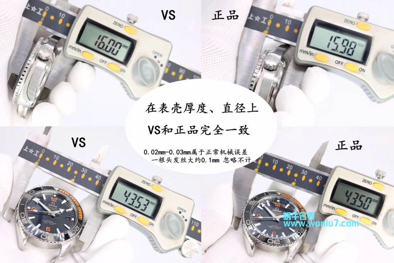 【VS一比一顶级复刻高仿手表】欧米茄海洋宇宙600米215.30.44.21.01.002腕表 / M368