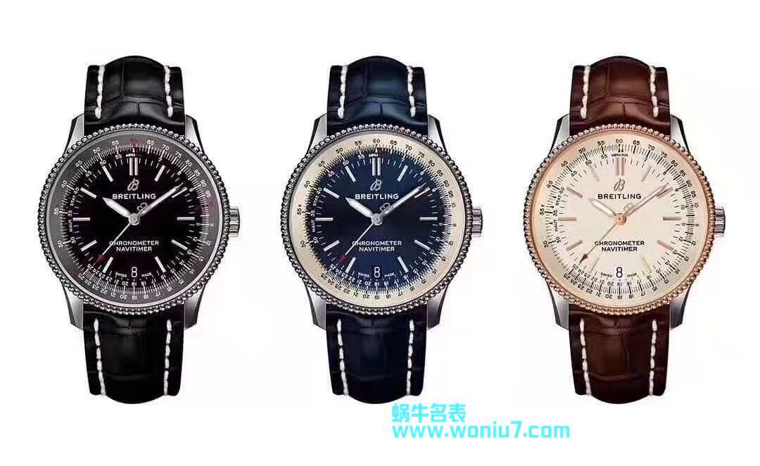 【原单】百年灵航空计时系列A17325211C1P1、A17325241B1P1、U17325211G1P1腕表 / BL092