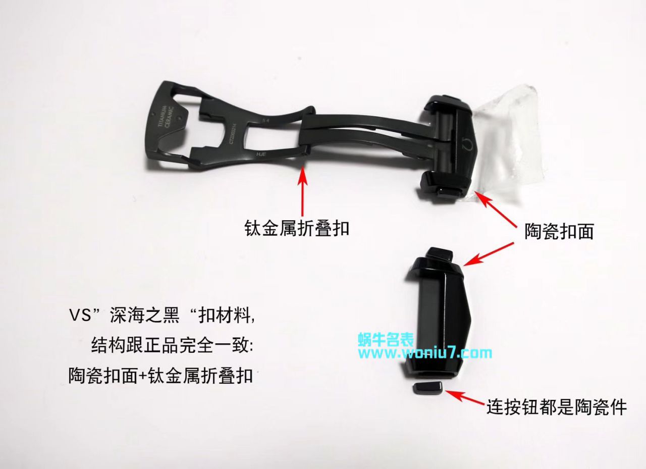 VS欧米茄全黑陶瓷海洋宇宙600米 “深海之黑”一比一超A高仿手表215.92.46.22.01.001腕表 / M370