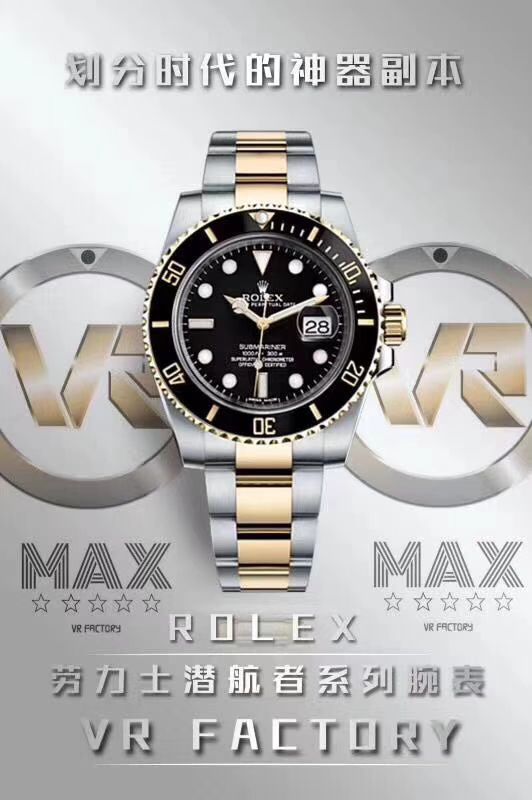【独家视频评测VR一比一超A高仿手表】劳力士潜航者型116612-LN-97203包间金黑水鬼 / R197