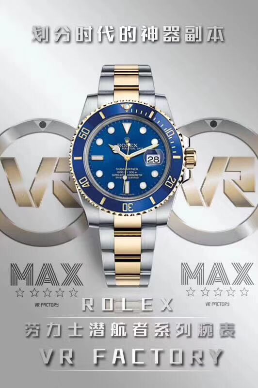 【独家视频评测VR一比一超A高仿手表】劳力士潜航者型116612-LN-97203包间金黑水鬼 / R197