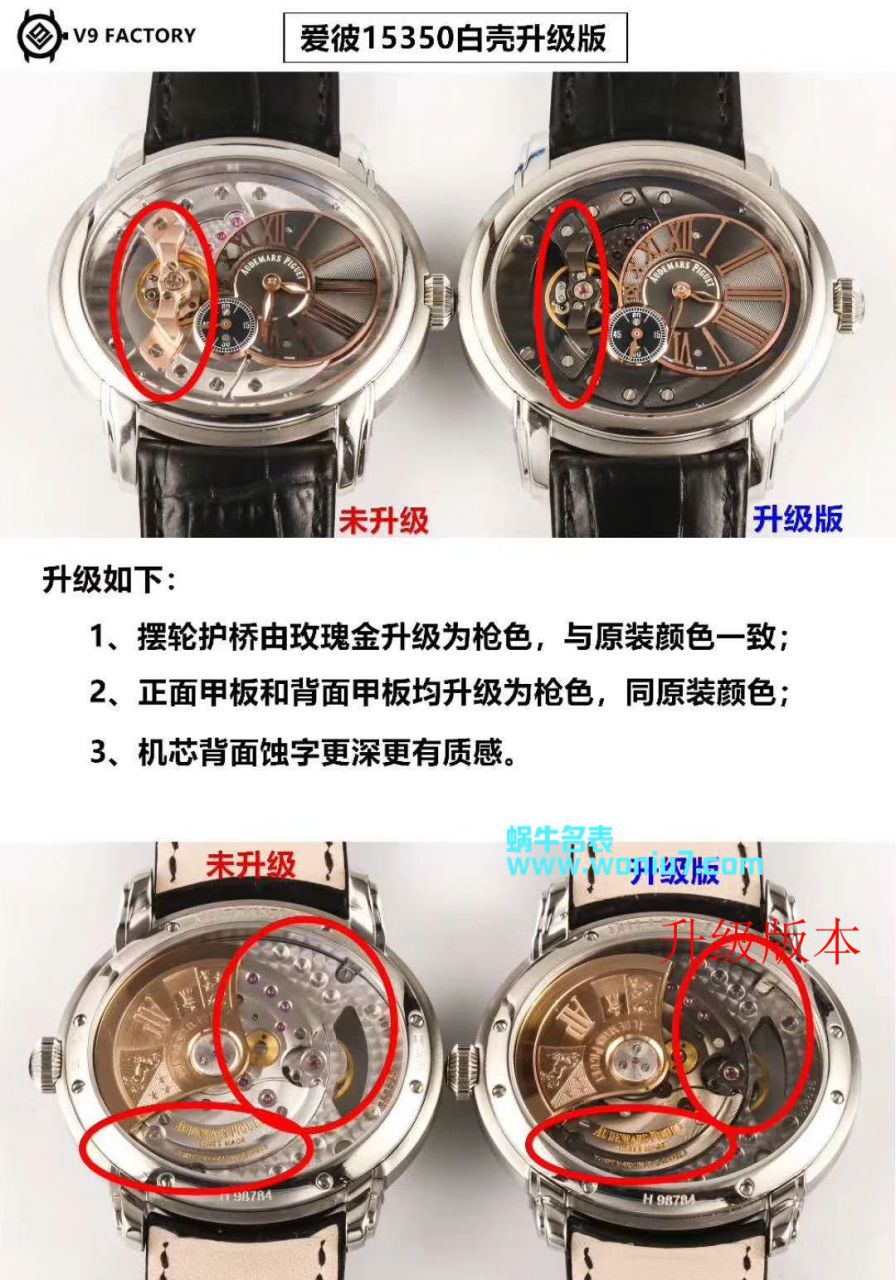 【V9一比一超A高仿手表】爱彼千禧系列15350OR.OO.D093CR.01、15350ST.OO.D002CR.01腕表 / AP135