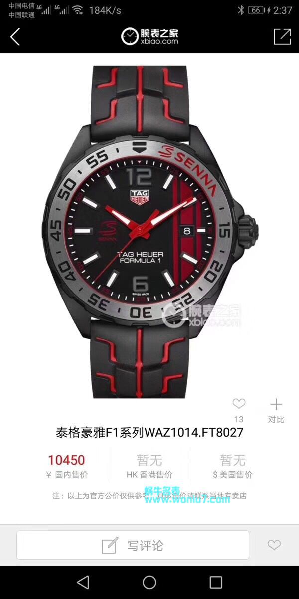 【原单】泰格豪雅F1系列WAZ1014.FT8027腕表 / TG062