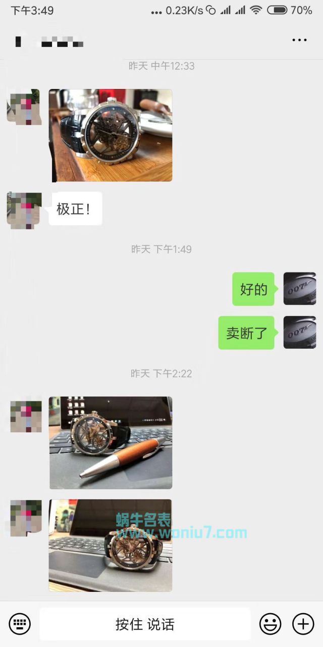 【BBR一比一超A高仿手表】罗杰杜彼EXCALIBUR（王者系列）系列RDDBEX0393、RDDBEX0392陀飞轮腕表 / LJ028