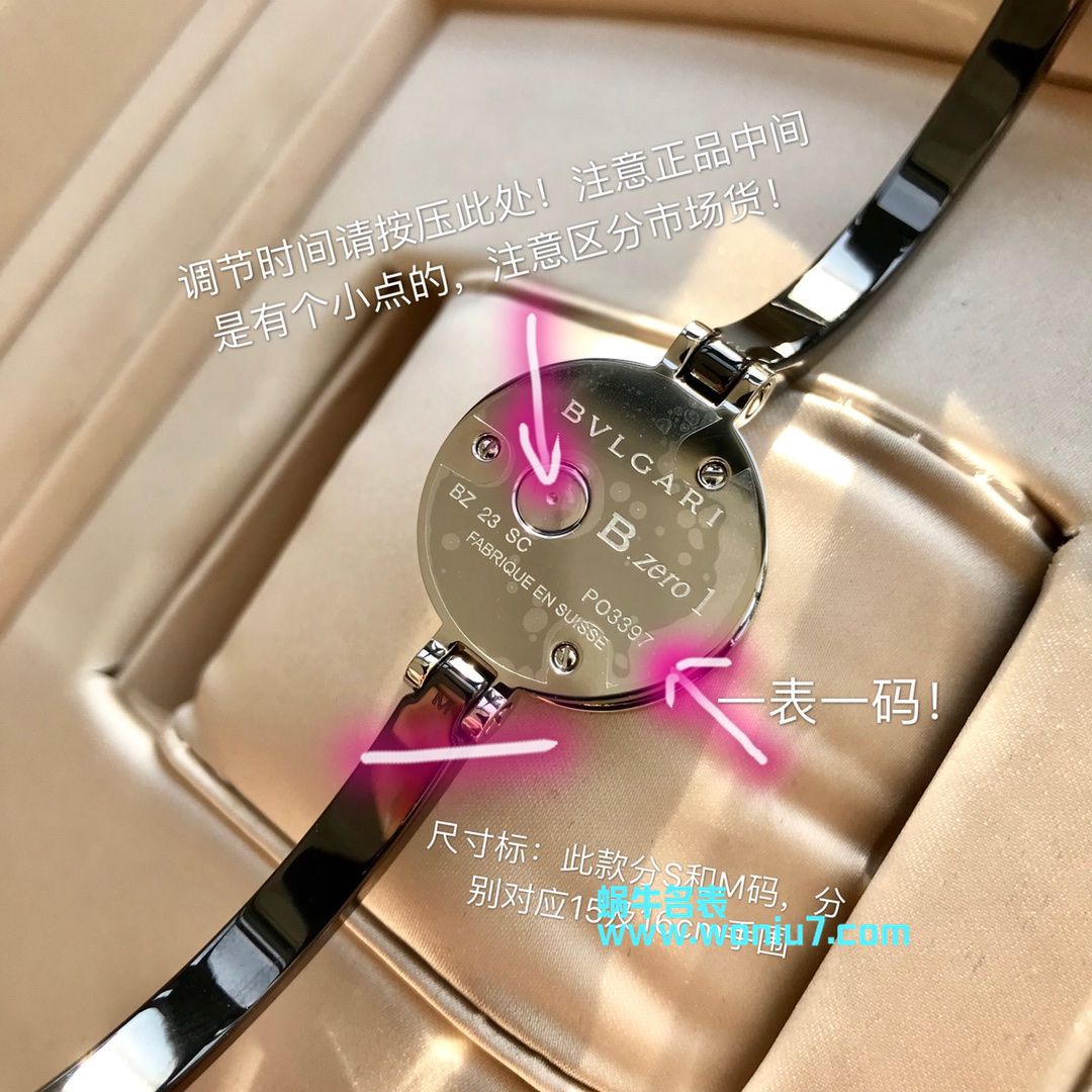 【原单女表】宝格丽B.ZERO1系列102319 BZ23BSS.M腕表、102086 BZ23WSCC.M女表 / BZ022