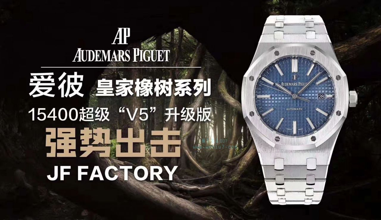 【视频测评JF厂1:1高仿手表】爱彼皇家橡树系列15400ST.OO.1220ST.03《黑盘》腕表  / AP023