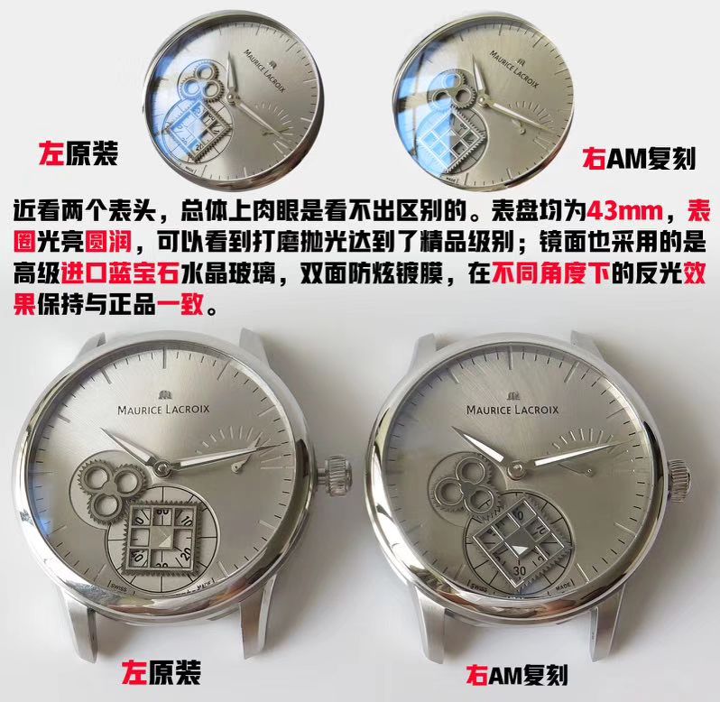 AM新品、最新艾美 方轮经典腕表 MP7158-SS001-301-1黑面、MP7158-SS001-101-1白面 / AIMEI001