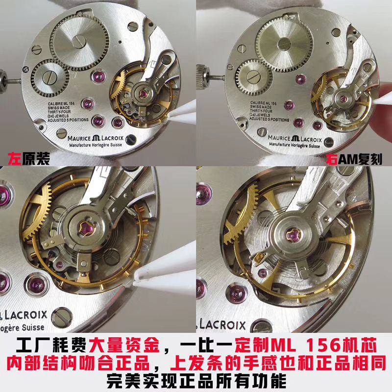 AM新品、最新艾美 方轮经典腕表 MP7158-SS001-301-1黑面、MP7158-SS001-101-1白面 / AIMEI001