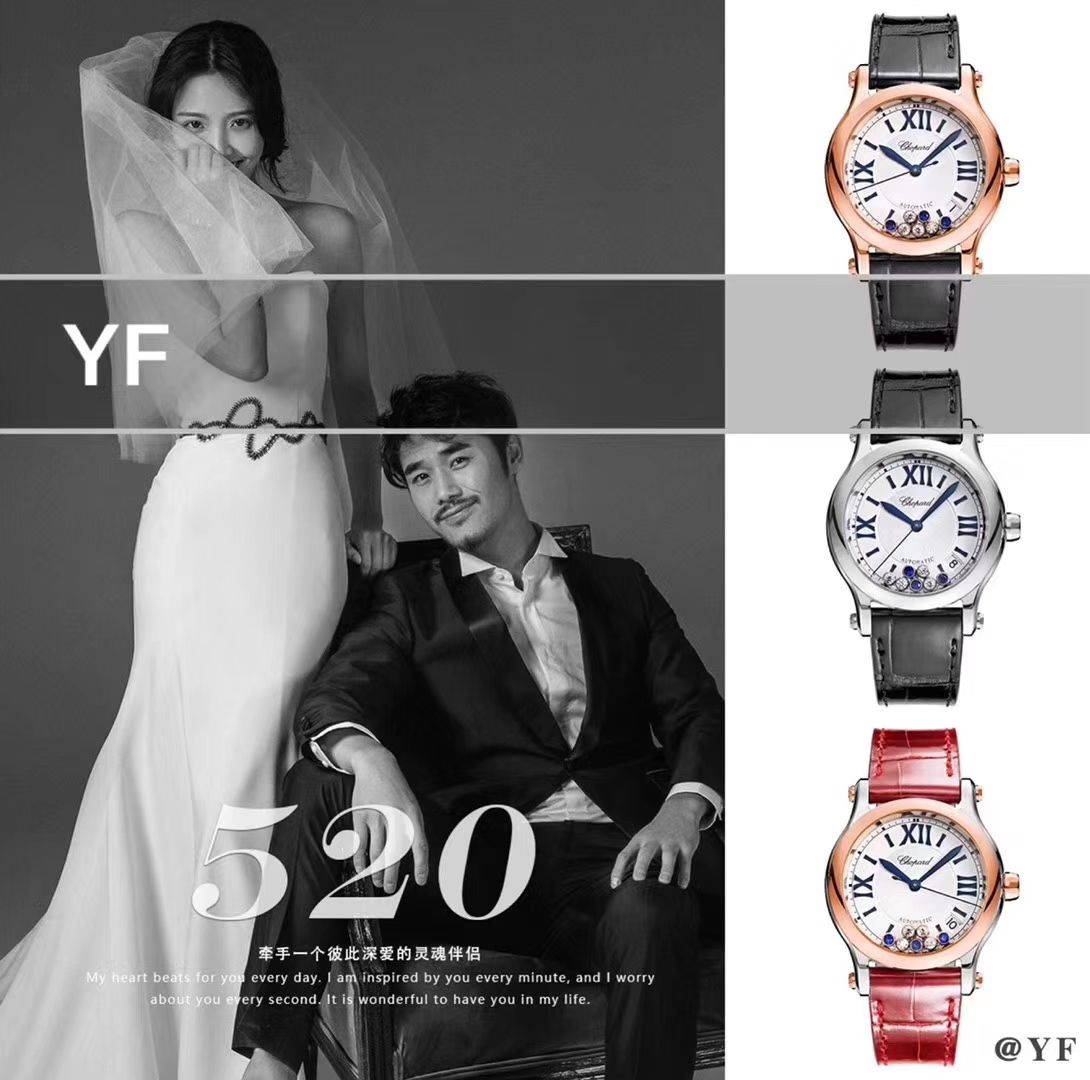 萧邦 HAPPY SPORT MEDIUM AUTOMATIC系列 278559-3001 顶级复刻高仿女士手表 / XB015