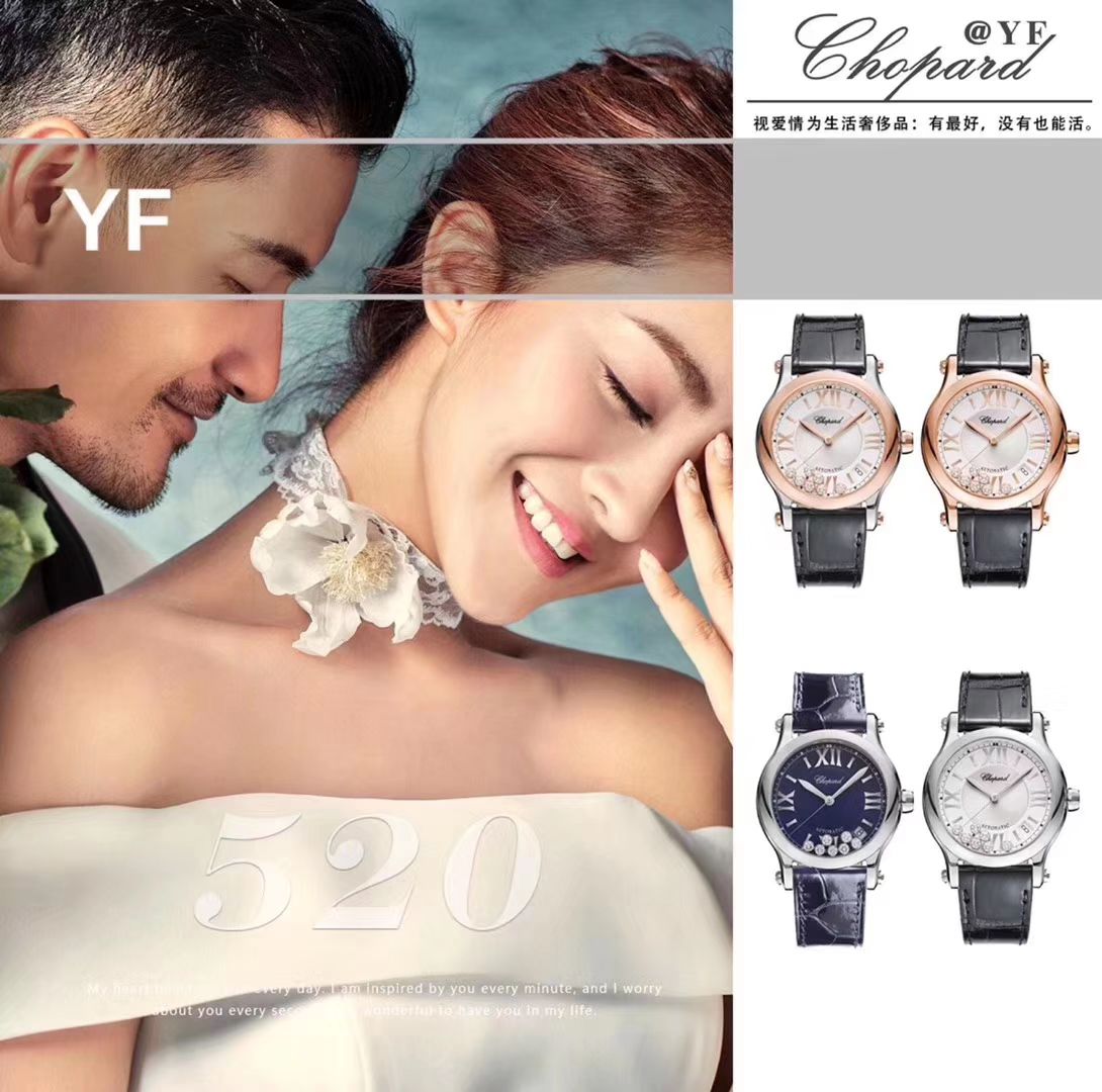 萧邦 HAPPY SPORT MEDIUM AUTOMATIC系列 278559-3001 顶级复刻高仿女士手表 / XB015