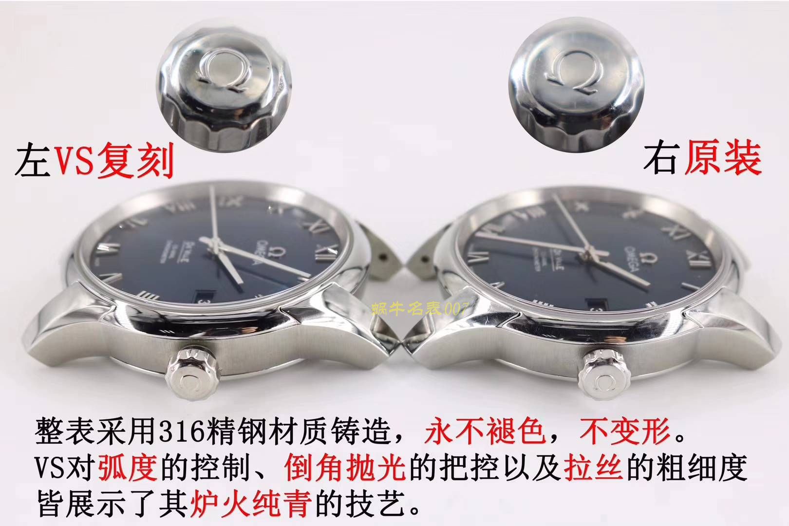 欧米茄碟飞系列433.10.41.21.03.001，433.13.41.21.03.001（皮带）腕表【VS一比一高仿复刻手表】 / M356