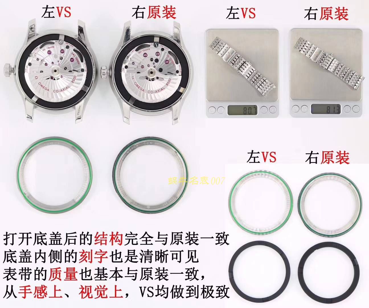 欧米茄碟飞系列433.10.41.21.03.001，433.13.41.21.03.001（皮带）腕表【VS一比一高仿复刻手表】 / M356