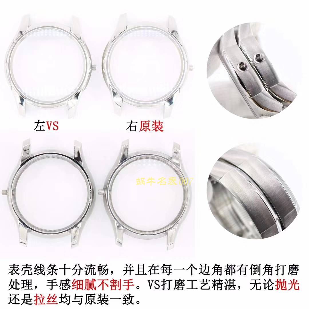 欧米茄碟飞系列433.10.41.21.03.001，433.13.41.21.03.001（皮带）腕表【VS一比一高仿复刻手表】 / M356