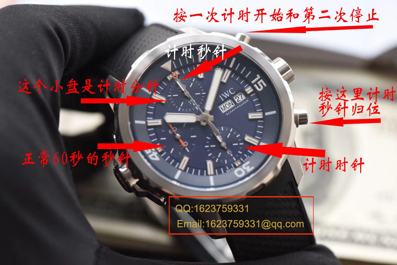 视频评测IWC万国表海洋时计系列IW376805腕表一比一个精仿手表【万国海洋计时系列 雅克-伊夫 库斯托探险之旅特别版】 / WGBD307MM