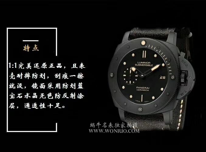 视频评测沛纳海特别版腕表系列PAM 00508腕表【VS一比一顶级复刻高仿手表】VS 508 V2 升级版 / VSPAM00508MM