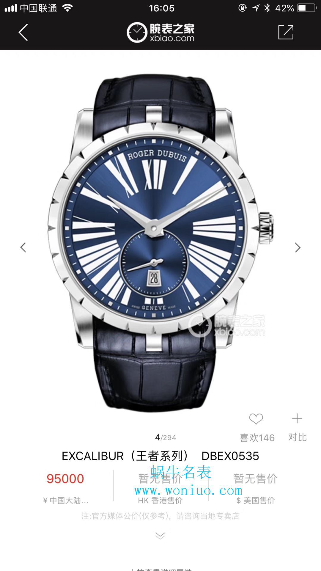 视频评测ROGER DUBUIS罗杰杜彼EXCALIBUR（王者系列）系列DBEX0535腕表【RD一比一高仿手表】 / LJ008MM
