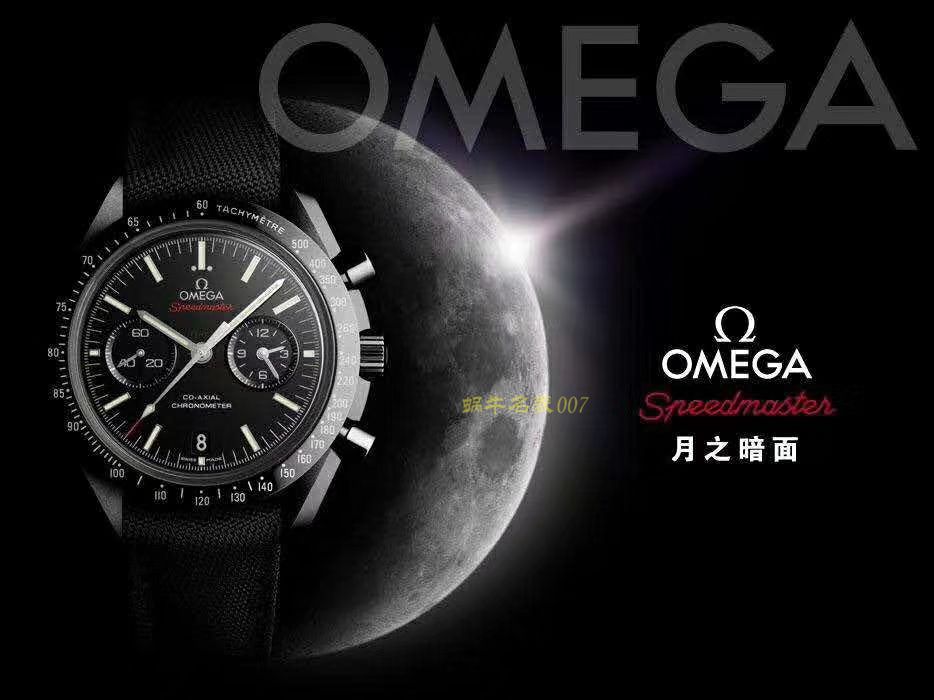 欧米茄超霸系列311.92.44.51.01.006腕表【OM厂一比一复刻高仿手表月之暗面】 / M351