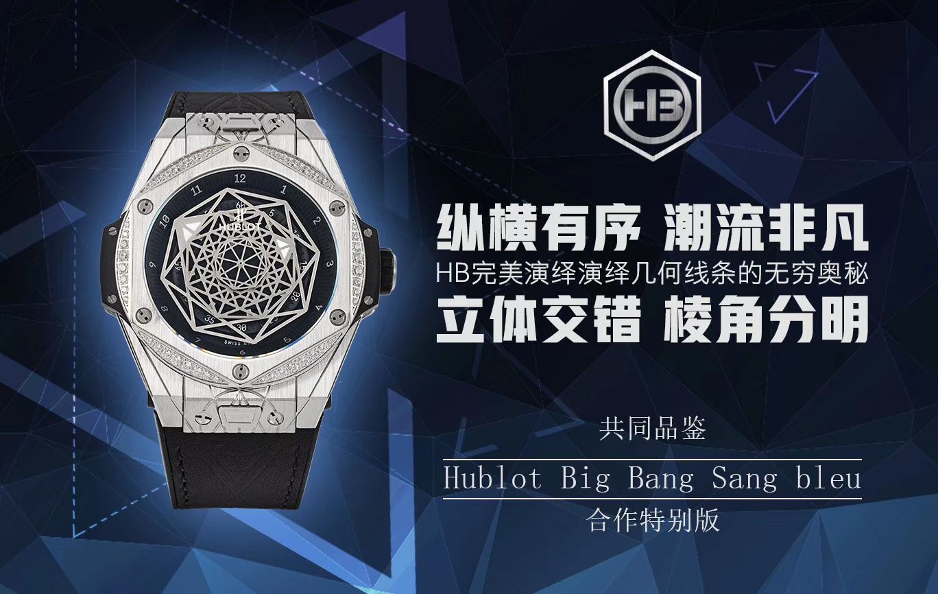 【TMF出品】宇舶复刻高仿系列415.NX.1112.VR.MXM16腕表 / YB056